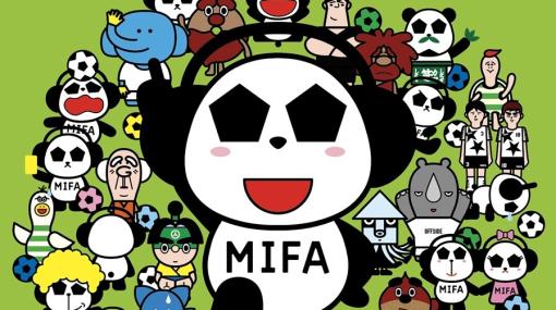 『ミファンダ～毎日がオフサイド～』が6月9日、単行本発売！ 脱力系パンダのバイト生活描くフルカラー4コマ