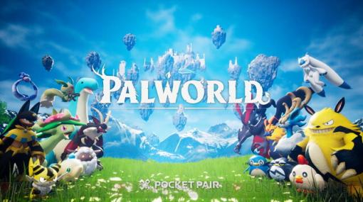 オープンワールド・モンスター育成ゲーム『パルワールド』発売日が2024年1月に決定