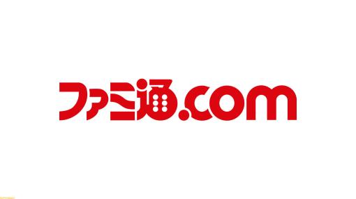 スクエニ元従業員に懲役3年、執行猶予5年の有罪判決。『FF』や『ドラクエ』の新作に関するインサイダー取引で罪に問われていた