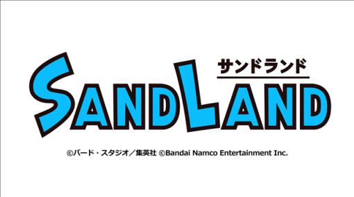 バンダイナムコENT、鳥山明氏の伝説の名作『SAND LAND』が家庭用ゲーム化決定！　広大な砂漠の世界を体感できる第1弾トレーラーが公開！