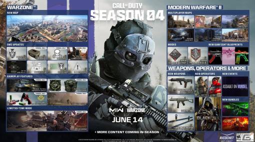 「CoD:MWII」「CoD:Warzone2.0」6月15日よりシーズン04が開幕！新マップ「ヴォンデル」や期間限定モード「ロックダウン」が追加