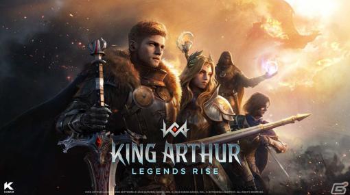 中世部隊型RPG「King Arthur: Legends Rise」が2023年内にSteam/iOS/Androidで正式リリース！ゲームの魅力が詰まったトレーラーも公開
