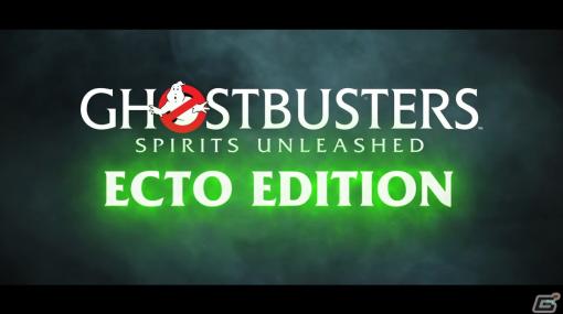 Switch版「Ghostbusters: Spirits Unleashed」が2023年下半期に発売決定！クロスプラットフォームプレイにも対応