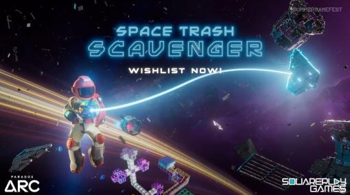 『Space Trash Scavenger』の最新映像が公開