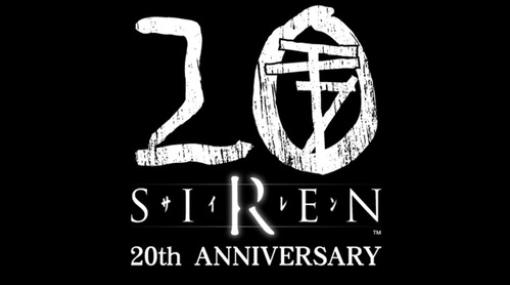 【祝】名作ホラーゲーム『SIREN』発売20周年を記念する2つのイベントが開催決定！