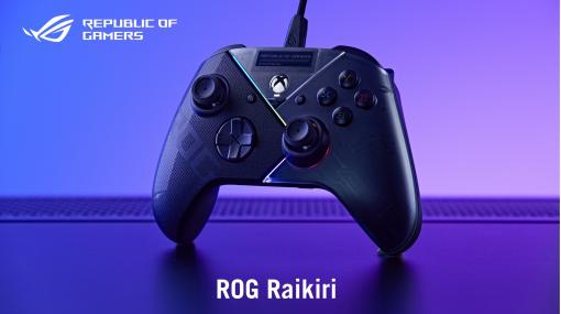 【ASUS】PC・次世代Xbox対応コントローラー『ROG Raikiri』発表。直感的な背面ボタン操作、スティックの感度調整機能などが魅力