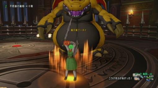 『ドラゴンクエストX　オンライン』プレイ日記　久しぶりに不思議の魔塔へ！ ゴーレム強ばかり倒していたのでいい気分転換になりました（第428回）