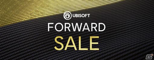 Ubisoft＋でUbisoft Forwardに向けたフリートライアルが実施！「ファークライ6」、「アサシン クリード ヴァルハラ」などが遊べる