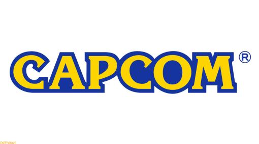 カプコンが創業した日。今年で40周年！ カプコンの社名の由来は子会社の“カプ”セル“コン”ピュータからだって知ってた？【今日は何の日？】