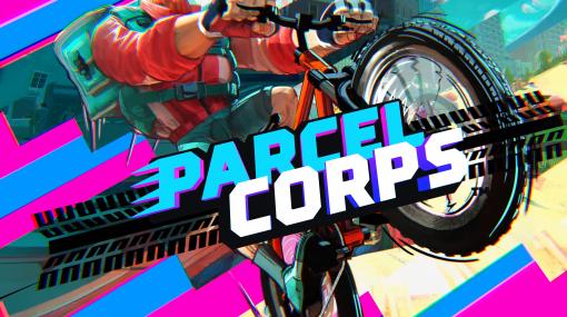 メッセンジャーとなって世界を街を駆け巡れ！　「Parcel Corps」は2024年リリース