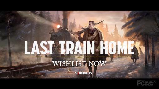 ロシア内戦を舞台にしたサバイバルストラテジー，「Last Train Home」発表