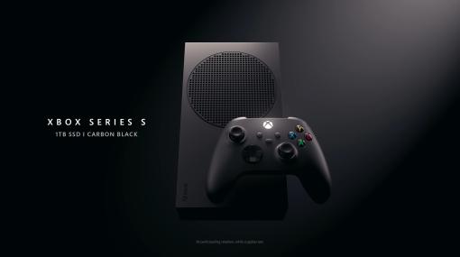 Xbox Series Sのカーボンブラックモデル発表。搭載SSDは1TBで発売は9月1日