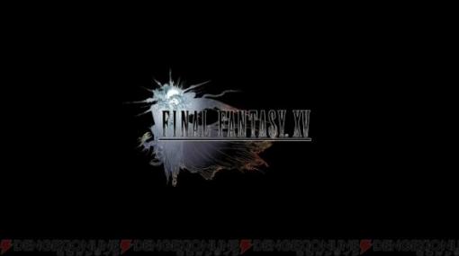 【ここだけ10年前】『ファイナルファンタジー ヴェルサス XIII』のタイトルが『ファイナルファンタジーXV』へ変更！