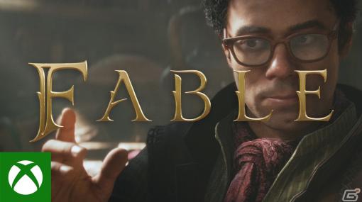 自由度の高さが魅力のアクションRPG「Fable」の新作情報が公開！小人と巨大な男性によるアクションなどを確認できるトレーラーも