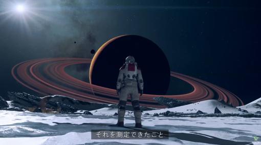 「スペースオペラ」を実現！「Starfield Direct」新情報まとめ、ゲームへの期待を語ろう！