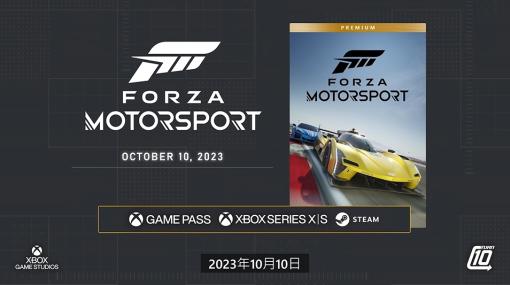 キャデラックとコルベットを運転できる！ 「FORZA MOTORSPORT」10月10日発売決定【#XboxShowcase】