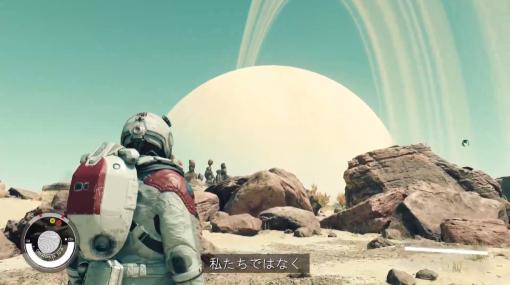 「Starfield」、1,000以上の世界がある惑星探索シーンを公開！【#XboxShowcase】