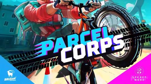 縦横無尽にデリバリー！ 街中を飛び回り武装した警備をかいくぐって自転車で配達する「PERCEL CORPS」発表