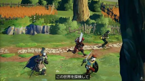 協力型ファンタジーアクションゲーム『TOWERBORNE』が2024年に発売へ