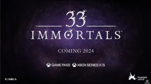 最大33人でプレイできるトップダウンのアクションゲーム『33 IMMORTALS』発表。『spiritfarer』開発元が手掛け、2024年に発売予定