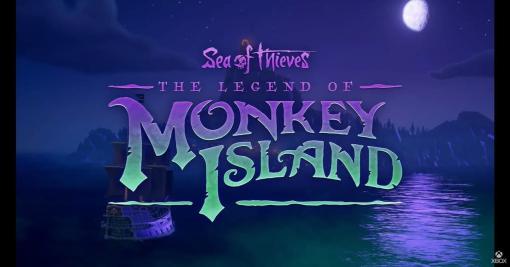 『Sea of Thieves The Legend of Monkey Island』発表。『Sea of Thives』と『モンキーアイランド』がコラボ