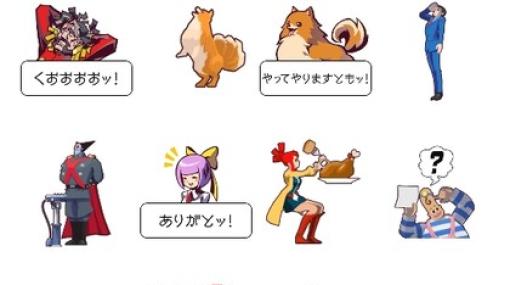 『ゴースト トリック』のLINEスタンプが登場。体験版配信記念のキャンペーンもありますともッ！