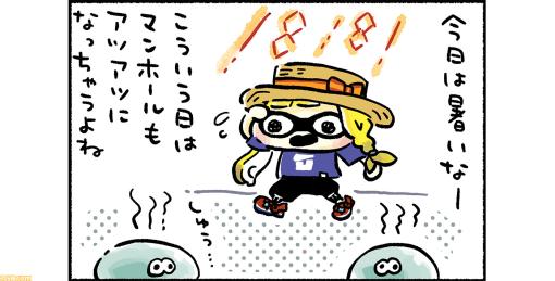 “スプラトゥーン3 ほのぼのイカ4コマ”（高橋きの先生）第35回！ バンカラ流バーベキュー