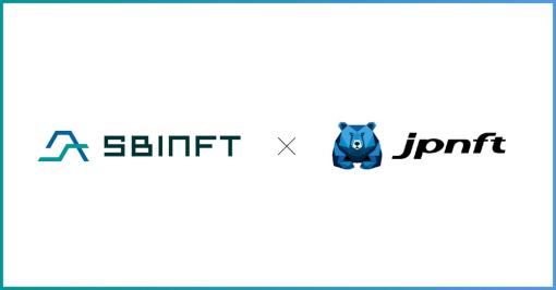 SBINFTとJPNFT、正規版NFTの流通促進を行うマーケットプレイス構築に向けて業務提携　無許諾NFTを完全排除を目指す