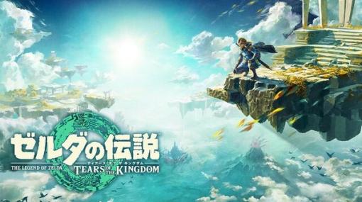 「ゼルダの伝説 ザ・ムービー」もそう遠くない？海外ジャーナリストがユニバーサルと任天堂に“大きな取引”があると発言