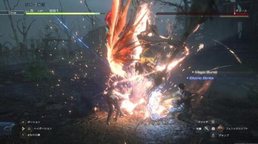 『FF16』体験版の極まった仕上がりにKO寸前！ 臨場感抜群、バトルに爽快感と手応え、ロード時間ほぼゼロ