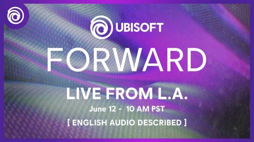 「Ubisoft Forward」発表内容まとめ！ 「アサクリ」や「アバター」など最新情報を公開【2023.6】