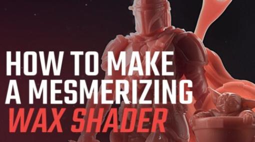 How To Make a MESMERIZING Wax SHADER With MAYA & ARNOLD – Maya＆Arnold Render向けワックスシェーダーを構築解説チュートリアル！