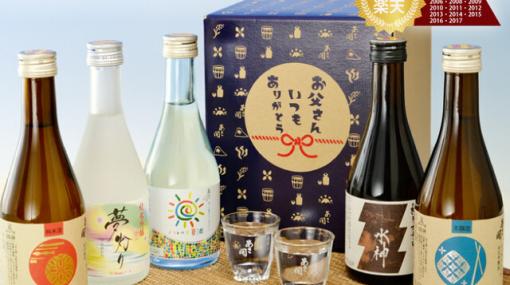 高品質で味のバリエーションにも考慮した《日本酒の飲み比べセット》を父の日のプレゼントに