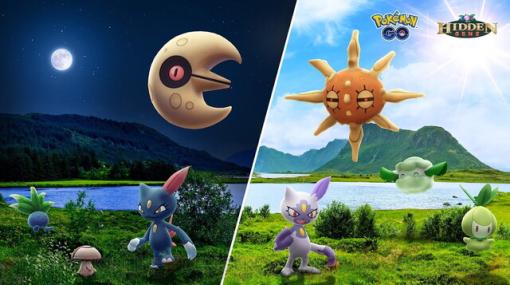 『ポケモンGO（Pokémon GO）』ナイト＆デイイベント開催で昼や夜に関係するポケモンが続々登場