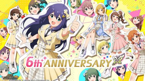 『ミリシタ』6周年！ 表紙、声優インタビュー、アンケート結果発表など、32ページにわたる特集をお届け【先出し週刊ファミ通】