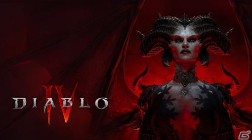 「ディアブロ IV」の初週セルスルー販売額が6億6,600万ドルを突破！Blizzard Entertainment史上最高の初週売上を記録