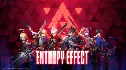 ブレイブルーのアクションゲーム「BlazBlue Entropy Effect」，7月開催のBitSummit Let's Go!!にてプレイアブル出展決定