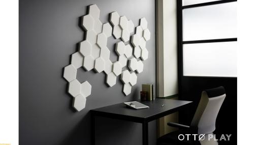 吸音材エントリーモデル『OTTO PLAY』6月16日に発売。どの部屋でも馴染みやすい5形状3カラーで展開