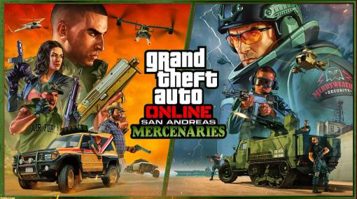 『GTAオンライン』“サンアンドレアスの傭兵”が配信。“長押しダッシュ”追加などゲームプレイもアップデート