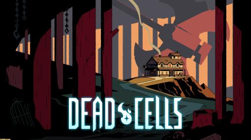 『Dead Cells』のアニメ化が発表。短編シリーズとして2024年配信予定で、内容はチョイユルめ？