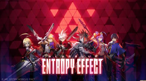 『ブレイブルー』シリーズキャラが戦うローグライクアクション『BlazBlue Entropy Effect』が“BitSummit Let’s Go!!”に出展