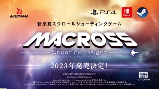 『マクロス シューティング インサイト』歌の力で戦局が優位になる“Sync on”システム公開。ステージを進めていくと歌姫との通信がつながるように