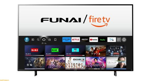 Amazon新型『Fire TV搭載スマートテレビ』を発表。55型4Kで10万円、スピーカーとリモコンもアップデート