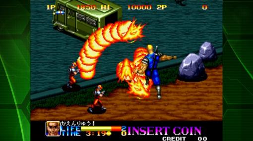 SNK、「アケアカNEOGEO」シリーズ第70弾『ニンジャコマンドー アケアカNEOGEO』を配信開始！