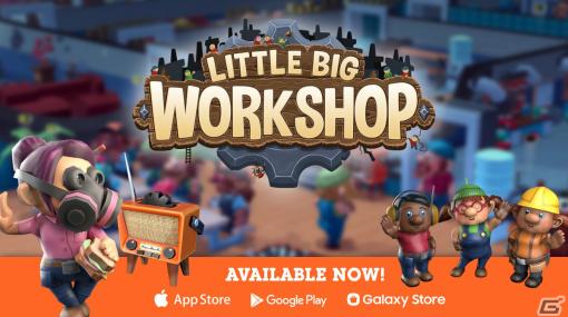 iOS/Android版「Little Big Workshop」がリリース！テーブルの上に広がる世界で工場を経営するSLG