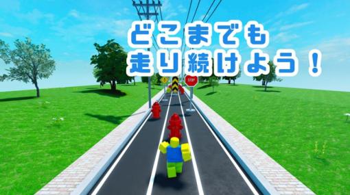 「Roblox」を使った賞金総額100万円のゲームコンテスト「ROB-1グランプリ」結果発表。16歳の高校生がグランプリに輝く