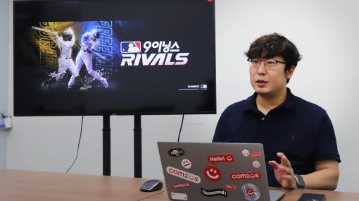 モバイル野球ゲーム「MLB 9イニングス RIVALS」開発総括プロデューサーのインタビューが公開に。公式ライセンスを取得したシリーズ最新作