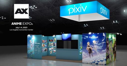 ピクシブ、「原神」コラボブースとピクシブブースを「Anime Expo2023」で出展