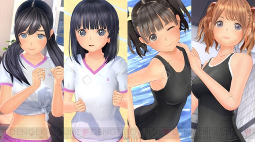 恋愛ゲーム『LoveR』『LoveRKiss』スク水＆ブルマ（体操服）衣装が追加DLCで発売