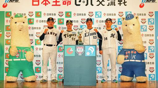 プロ野球交流戦もいよいよ佳境！ 今日の予告先発や現在の交流戦順位をチェック!!